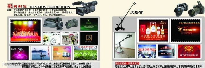 搖臂攝像 捕捉動態視野，專業制作服務全解析